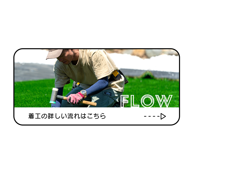 harf_flow_bnr02